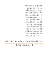 サムネイル2