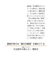 サムネイル2