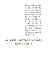 サムネイル2