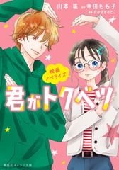 サムネイル1