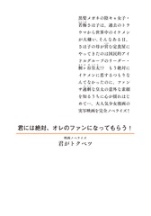 サムネイル2