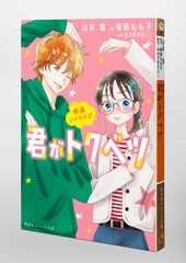 サムネイル3