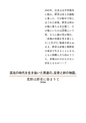 サムネイル2