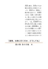 サムネイル2