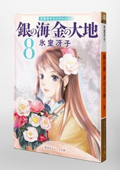 サムネイル3