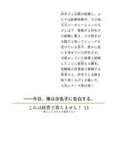 サムネイル2