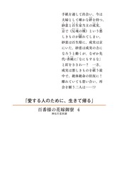 サムネイル2