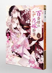 サムネイル3