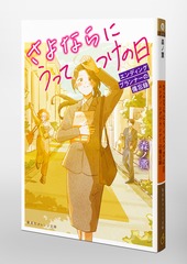 サムネイル3