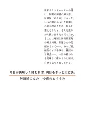 サムネイル2