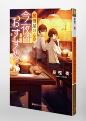 サムネイル3