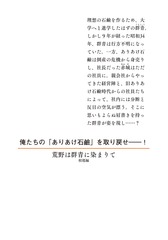 サムネイル2