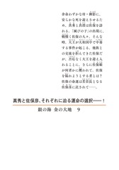 サムネイル2