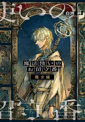 サムネイル1