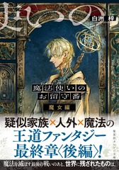 サムネイル2