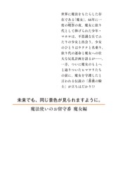 サムネイル4
