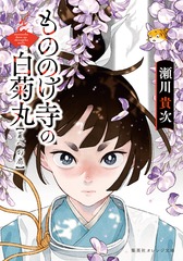 サムネイル1