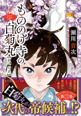 サムネイル2