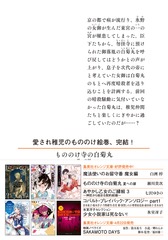 サムネイル3
