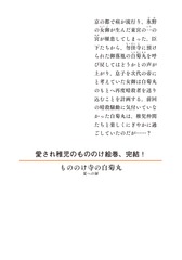 サムネイル4