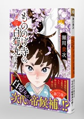 サムネイル5