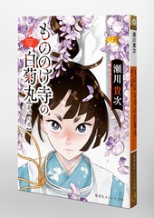 サムネイル6