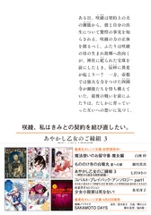 サムネイル3