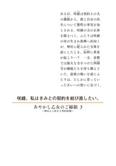 サムネイル4