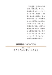 サムネイル2