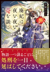 サムネイル2