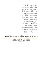 サムネイル4