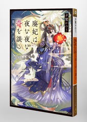 サムネイル6