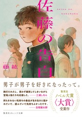 サムネイル2