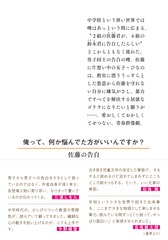 サムネイル3