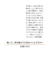 サムネイル4