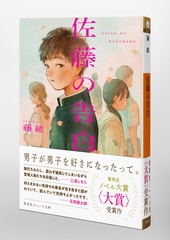 サムネイル5