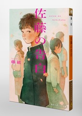 サムネイル6