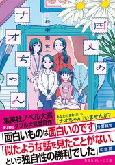 サムネイル2