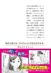サムネイル3