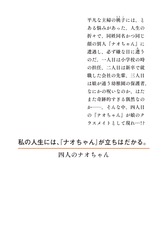 サムネイル4