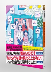 サムネイル5