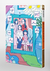 サムネイル6