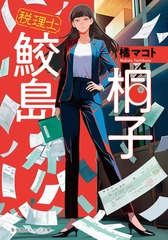 サムネイル1