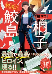 サムネイル2