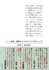 サムネイル3