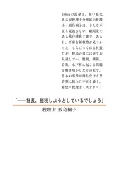 サムネイル4