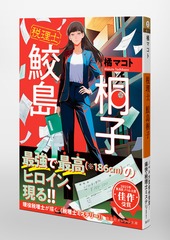 サムネイル5