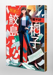 サムネイル6