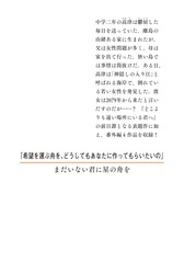 サムネイル2