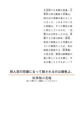 サムネイル2
